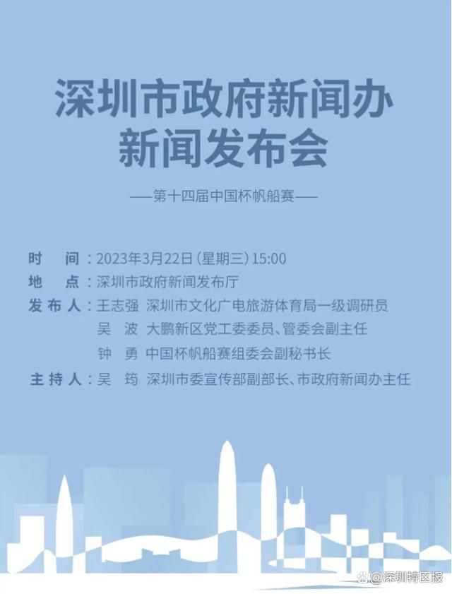 成瞎子（谢苗 饰）原本只是拿钱办事的“捉刀人”，与惨遭灭门和凌辱的酒家女倪燕（高维蔓 饰）萍水相逢，其哥哥倪君（张皓森 饰）被顶级权贵宇文英（向皓 饰）所杀害